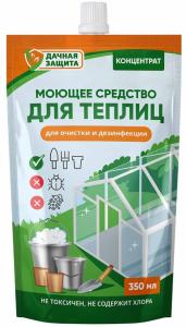 Для теплиц 0,35л Удачная защита моющее средство 3-25 БМ