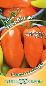 Томат Цыпленок 0,1г. автор Гавриш