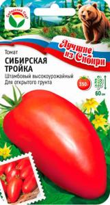 Томат Сибирская тройка 20шт Дет Ср (Сиб сад) серия ЛС