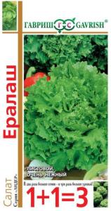 Салат Ералаш 2,0г сер. 1+1 Гавриш