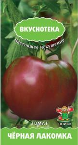 Томат Черная лакомка 10 шт. -ран,дет. сер.Вкуснотека Поиск