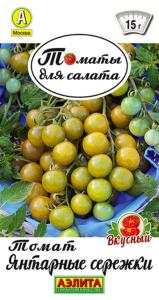 Томат Янтарные сережки 20шт Дет Ранн (Аэлита) Томат Янтарные сережки 20шт Дет Ранн (Аэлита)