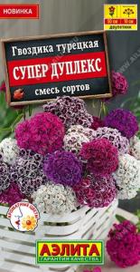 Гвоздика турецкая Супер Дуплекс Смесь 0,1г Дв 50см (Аэлита)