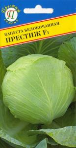 Капуста б-к Престиж F1 15шт. поздн- Престиж