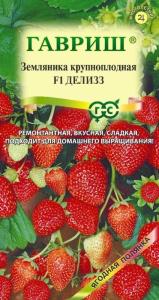 Земляника (Клубника) Делизз пробирка 4шт Мн (Гавриш) Н23