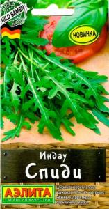 Индау (двурядник, руккола) Спиди 0,3г Ранн (Аэлита)