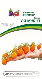 Томат Ля Мур F1 5шт Индет Ранн (Партнер)