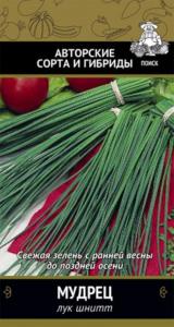 Лук шнитт Мудрец 0,5г. Поиск