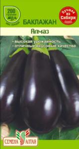 Баклажан Алмаз 0,2г Ср (Сем Алт)