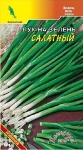 Лук на зелень Салатный Цвет.сад.