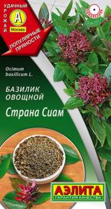 Базилик Страна Сиам овощной 0,2г Ср (Аэлита)