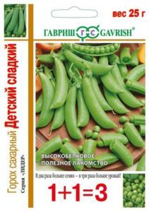 Горох Детский сладкий сахар. сер 1+1-25г Гавриш