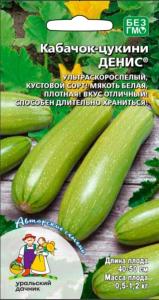 Кабачок Денис 10шт Ранн (УД) Кабачок Денис 10шт Ранн (УД)