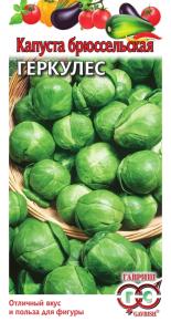 Капуста брюссел. Геркулес 0,2г.ср-позд.Трад.Гавриш