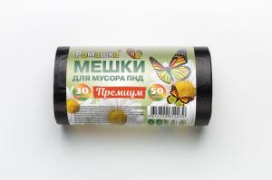 Мешок д/мусора  30л 48*57,5см 7,3мкм черн.РОМАШКА рулон 50шт/15 ПНД