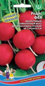 Редис Фея 2г Ср (УД)