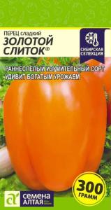 Перец Золотой Слиток 15шт. -ранн- Селекция Сем Алт Перец Золотой Слиток 15шт. -ранн- Селекция Сем Алт