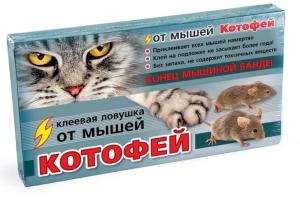 Клеевая ловушка-лоток Котофей (от грызунов) 2шт в уп 2-12 ВХ