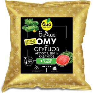 Для огурцов, кабачков,арбузов и дынь 1кг ОМУ Биоша 4-8 БКС