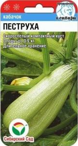 Кабачок Пеструха 5шт. (Сиб сад) Кабачок Пеструха 5шт. (Сиб сад)