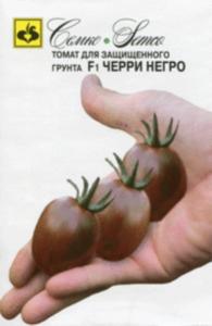 Томат Черри Негро F1-ран,индет. Семко