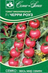 Томат Черри Роуз F1 5шт Индет Ранн (Семко)