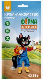 Лакомства д-котят и кошек Ферма кота Федора с курицей 15г (уп.4шт)