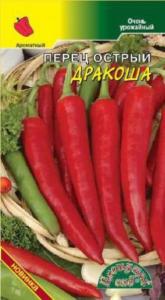 Перец острый Дракоша Цвет.сад. Перец острый Дракоша Цвет.сад.