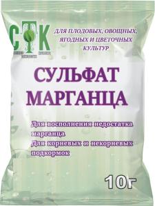 Сульфат марганца 10г 10-100-23400 СТК