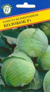 Капуста б-к Колобок F1 0,3гр. Престиж