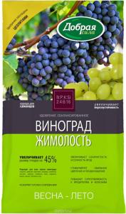 Для винограда- жимолости 0,9кг 5-12  Добрая Сила
