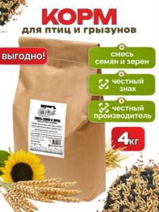 Корм д/птиц и грызунов Смесь семян и зерен 4кг мешок/Зоомир