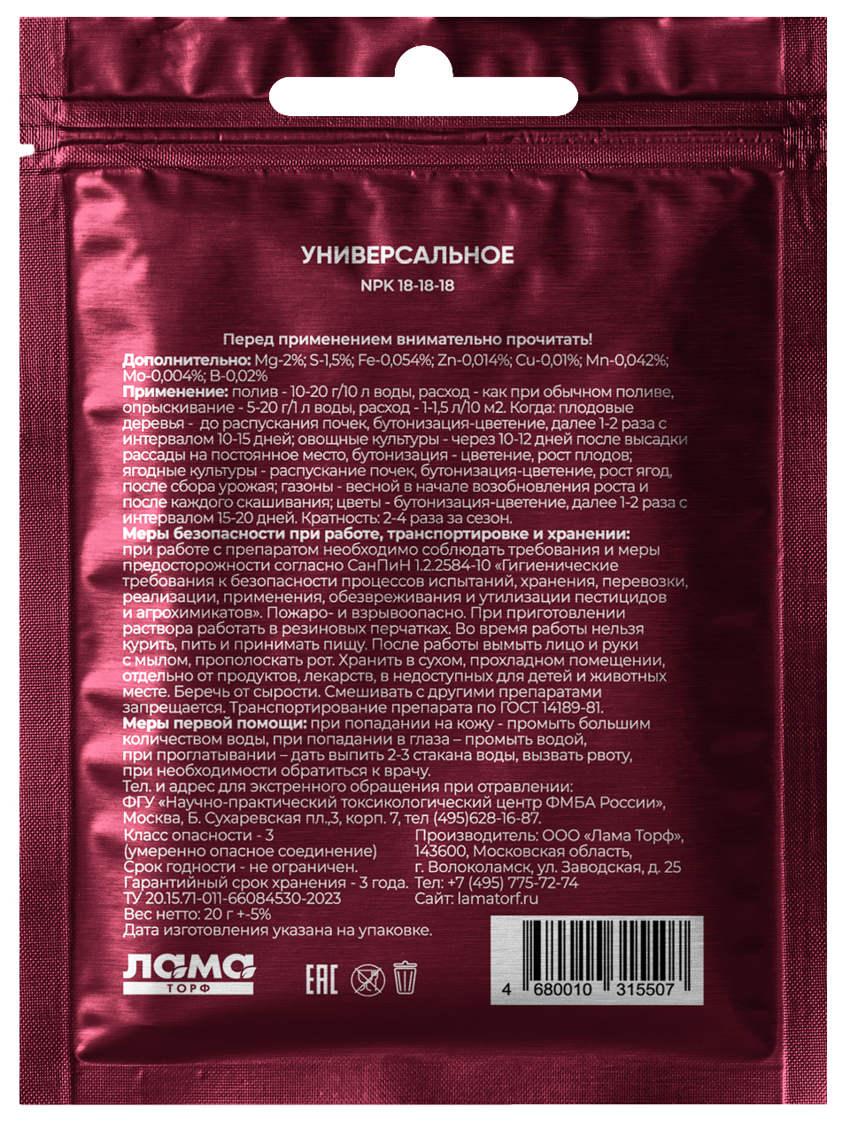 74bd9d81_b6ae_11ee_ab81_ecebb88ad26f_33a663c7_bb54_11ee_ab81_ecebb88ad26f