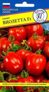 Томат Виолетта F1 3шт Индет Ср (Престиж)