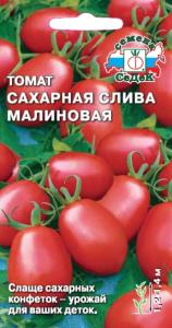 Томат Сахарная Слива Малиновая 0,2г Полуд Ранн (Седек)