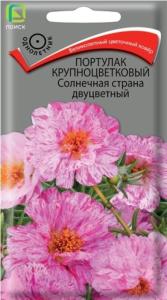 Портулак Солнечная страна двуцветный крупноцветковый 0,1г