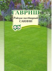 Райграс пастбищный Сакини 20г (Гавриш)