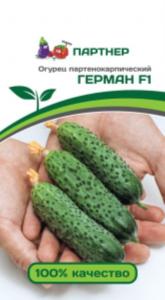 Огурец Герман F1 ^(5шт) Партнер