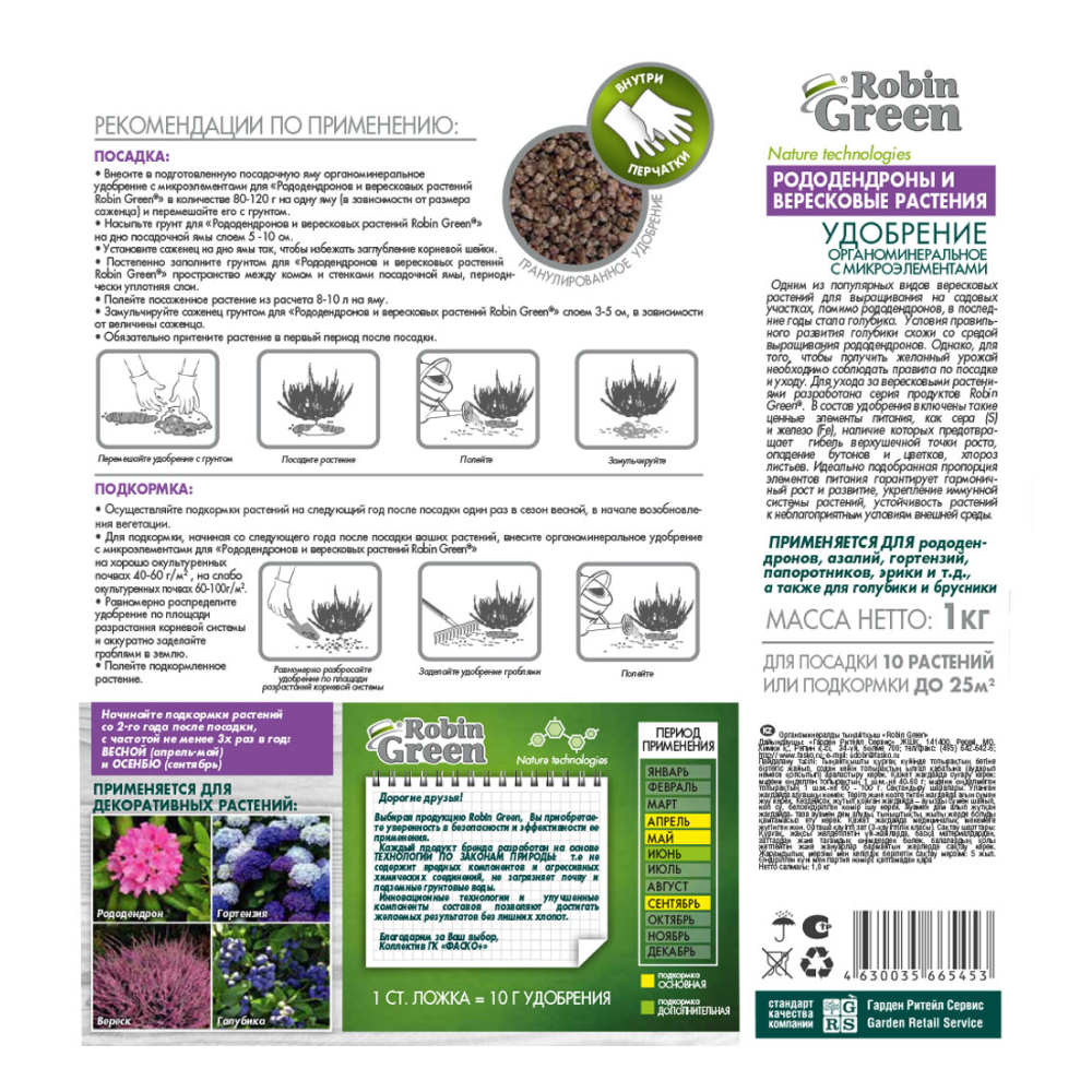 Frame 63431КТ БУБи 01