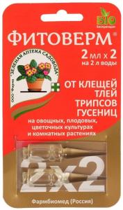 Фитоверм 2х2 -д-комн.тля,белокр,клещ и др.10-100 ЗАС
