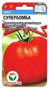 Томат Супербомба 20шт(Сиб сад)