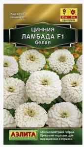 Цинния Ламбада F1 Белая 12шт Одн 25см (Аэлита)