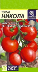 Томат Никола 0,05г (Сем Алт)