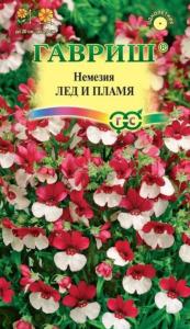 Немезия Лед и пламя 0,02г Гавриш