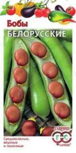 Бобы Белорусские 10шт.Н11 Традиция