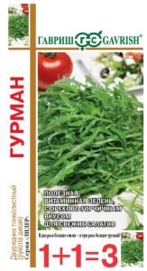 Индау (двурядник, руккола) Гурман 1г Ранн (Гавриш) 1+1