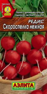 Редис Скороспелка нежная 3г Аэл.