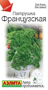Петрушка Французская кудрявая 2г Ср (Аэлита)