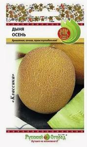 Дыня Осень 1г Ср (НК)