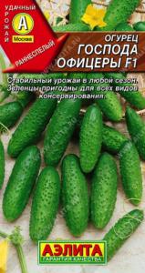 Огурец Господа офицеры F1 10шт Пч Ранн (Аэлита)